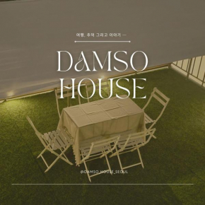 DAMSO House
